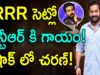 After RAMCHARAN , NTR Injured In The Sets Of RRR