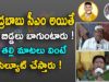 All Cast & religious voters,leaders,nri’s in Guntur are supporting TDP