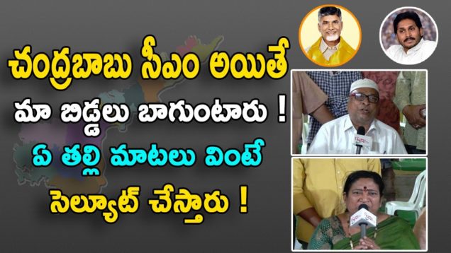 All Cast & religious voters,leaders,nri’s in Guntur are supporting TDP