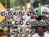 AP Elections MLA Candidates Getting Huge Phone Calls From Hyderabad