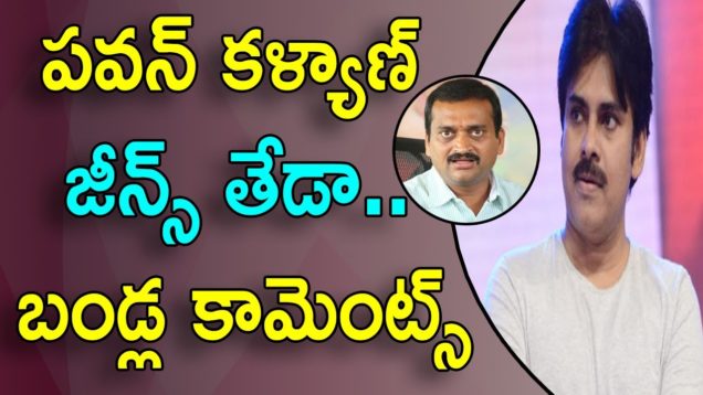 Bandla Ganesh Again Shocking Comments On PAWAN KALYAN