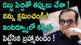 Brahmmanandam Apologies Over His Behaviour