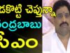 Budda Venkanna Fires On YS JAGAN And MODI