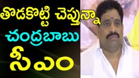 Budda Venkanna Fires On YS JAGAN And MODI