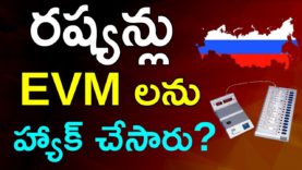 Chandrababu About EVM Hacking by Russian Team