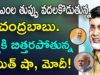 Chandrababu And Other Party Leaders Are Attack On EC Over EVM’s