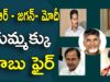 Chandrababu Fires On Jagan-Modi And KCR