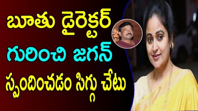 Divya Vani Sensational Comments On Varma And YS JAGAN