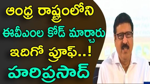 EVM’s Code Was Changed In AP Elections