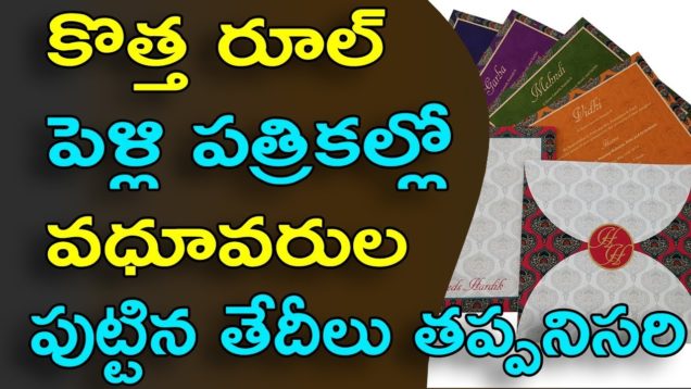 Government Makes An Action Plan for Prevention of Child Marriage