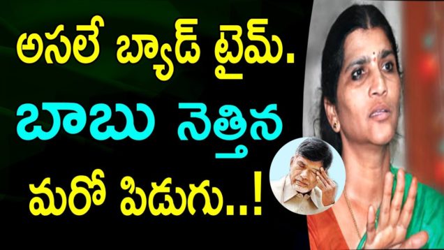 HC vacated stay on ACB case filed against Chandrababu