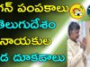 Is TDP Mla’s Are Wants to Join In YSRCP