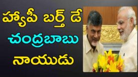 Jagan And Modi BirthDay Wishes To NARA CHANDRABABU NAIDU