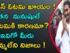 JAGAN CM seat will be miss because of his bad Gang