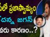 Jagan Fires On AP Cm Over Ram Gopla varma Issue