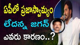 Jagan Fires On AP Cm Over Ram Gopla varma Issue