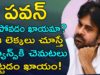 Janasena Chief PawanKalyan Will Lose His Own Constituency