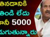 JC Diwakar Reddy Sensational Comments On Election Process