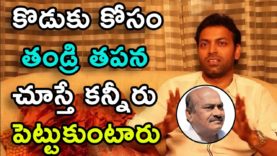 Jc Diwakar Reddy Struggle To Make His Son Win In Elections