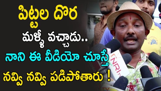 Jersey Public Talk By Pittala Dora