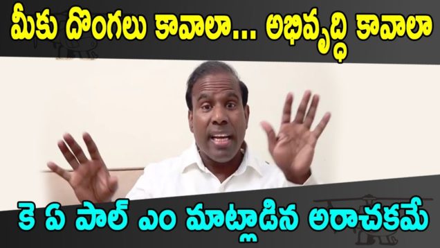 KA PAUL Hilarious Words Must Listen