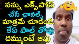 KA PAUL Hillarious Fun On Watching Him