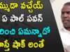 KA PAUL Shocking Comments On PAWAN KALYAN