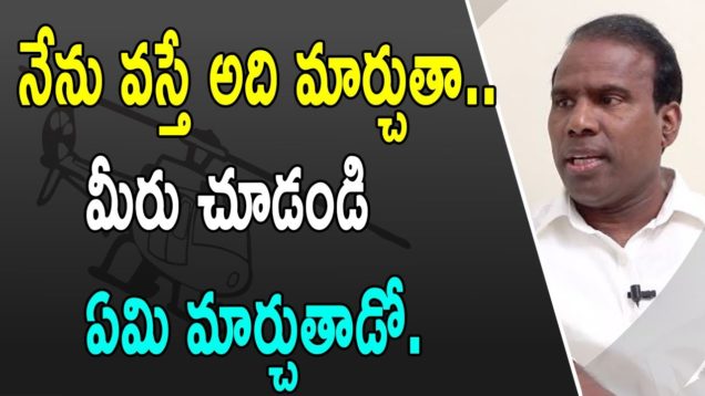 KA PAUL Wants To Change Indians