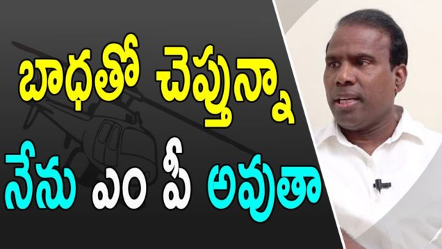 KAPaul Confidence About His Winning In Narasapur