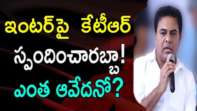 KTR Responds on Intermediate Student’s Issue