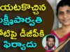 LAKSHMI PARVATHI Files Case Against Koti