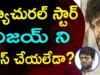 NANI Jersey Movie Will Cross Geetha Govindam Collections