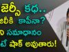 NANI Superb Answers To Media