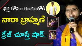Nara Brhamani In Election Campaign At Mangalagiri