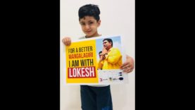#Nara Devanush request to vote for #Lokesh and TDP #Mangalagiri