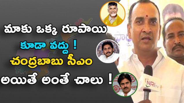 Need NRI’s support for AP and Requesting your voice for TDP