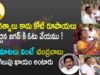Next AP CM Public Talk In Guntur Constituency
