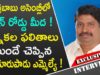 Pedakurapadu TDP MLA Candidate Kommalapati Sridhar Exclusive Interview