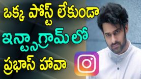Prabhas Craze In Instagram
