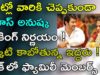 Prabhas Getting Married with Anushka Shetty