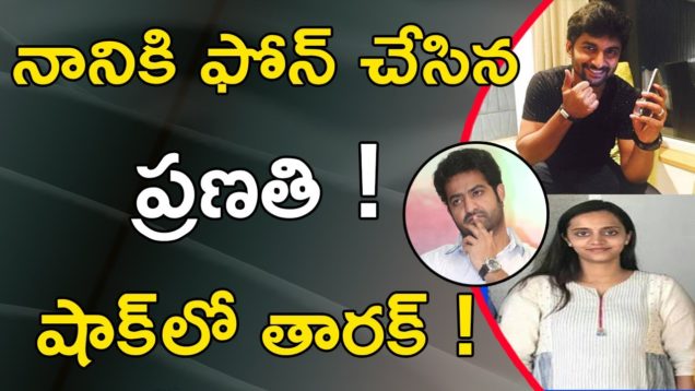 Pranathi Appreciated NANI Over Jersey Movie