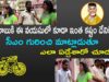 PUBLIC Emotional Words About Nara Chandra Babu Naidu