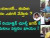 Public Shocking Reaction ON YS Jagan