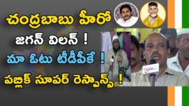 Sabka Malik Ek. Our CM saab Chandra Babu