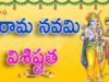 Sri Rama Navami Special Video