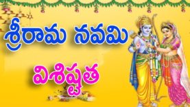 Sri Rama Navami Special Video
