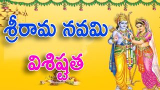 Sri Rama Navami Special Video