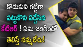 TRS Working President KTR Shares his Son Photo on Twitter