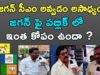 Tug of war in Chirala MLA consistency between Amanchi & Karanam