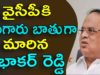 Vamireddy Prabhakar Huge Asset To YSRCP